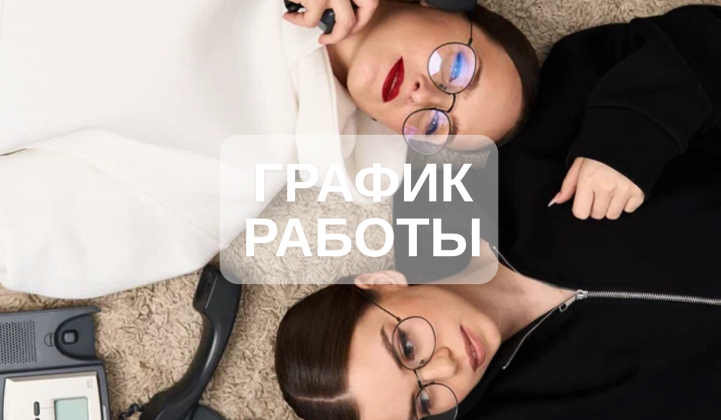 Дизайн-без-названия-(1)_1.png